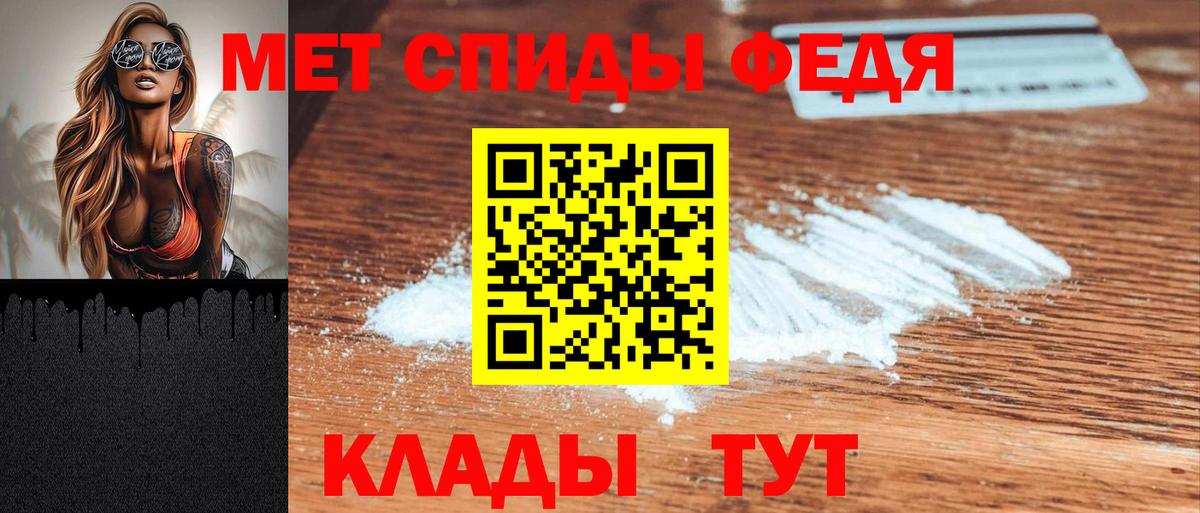 Амфетамин Premium Котельники