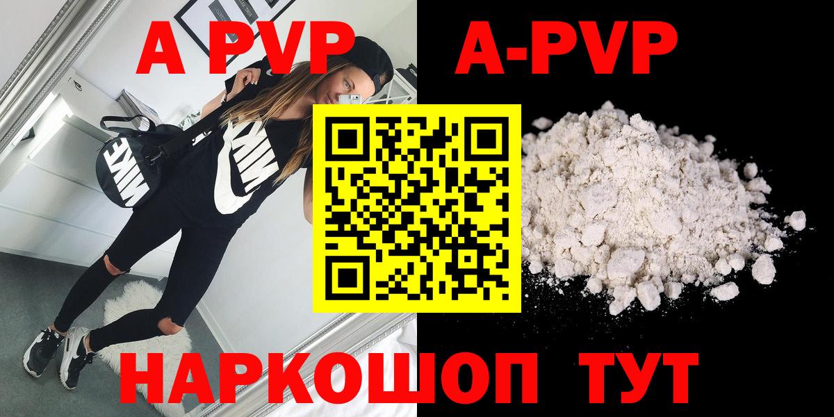 Alfa_PVP СК КРИС Котельники