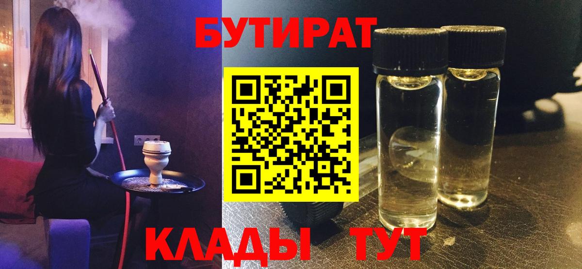 Героин Котельники