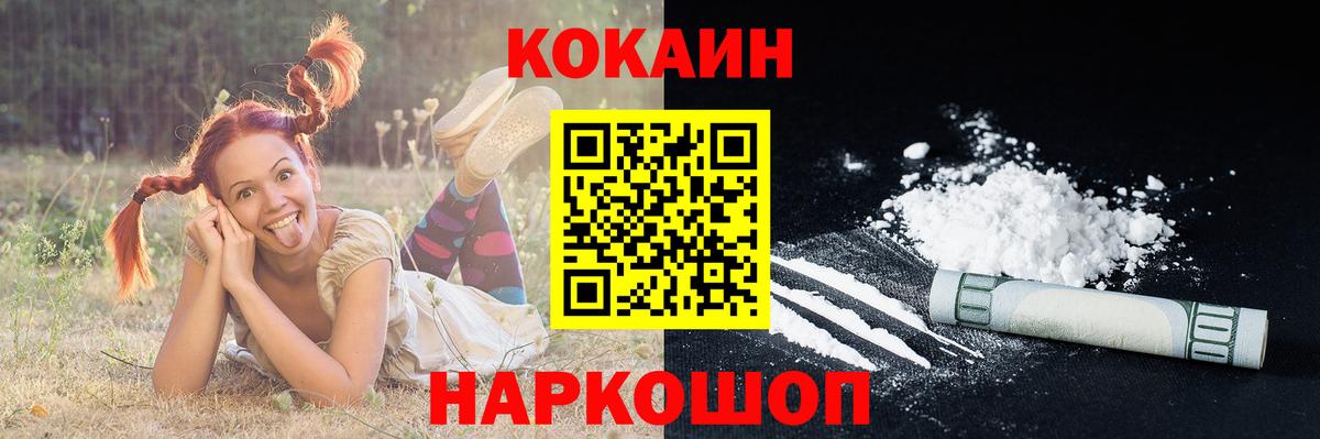 МАРИХУАНА  Котельники  КЕТАМИН  ТГК  МЕФ  Мефедрон кристаллы  МАРИХУАНА  Вход с VPN  Гашиш 
