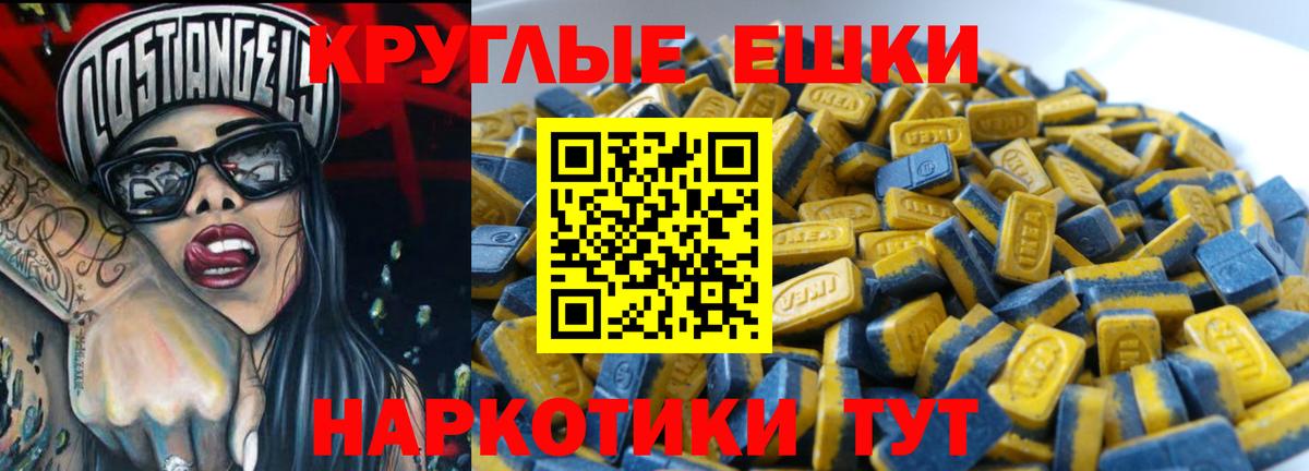 Котельники  ЭКСТАЗИ  Вход с VPN  Ecstasy Punisher 