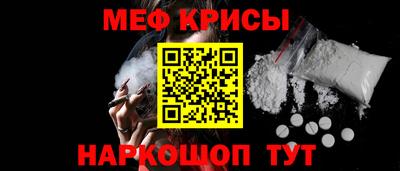 винт Краснодар