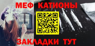винт Краснодар
