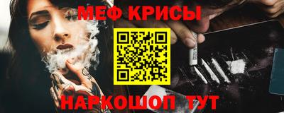 винт Краснодар