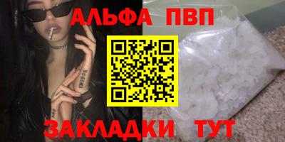 дживик Краснознаменск