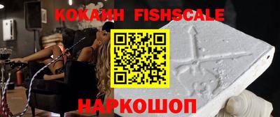 дживик Краснознаменск