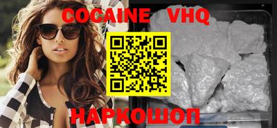 винт Краснодар
