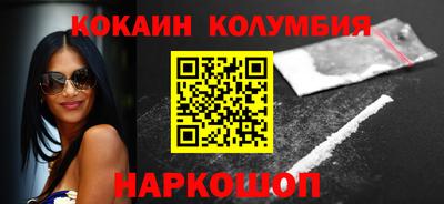 мескалин Краснокаменск