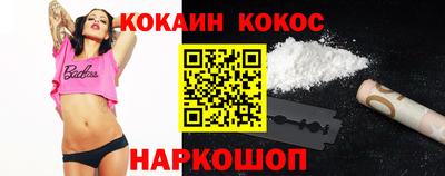 дживик Краснознаменск