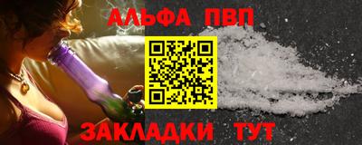 дживик Краснознаменск