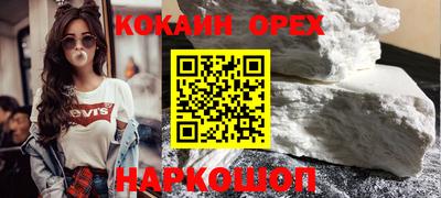 винт Краснодар