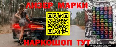 винт Краснодар