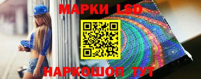 мескалин Краснокаменск