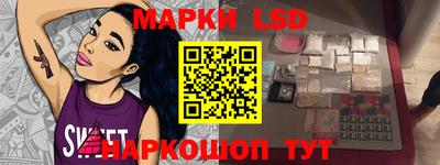 винт Краснодар