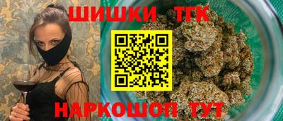 винт Краснодар