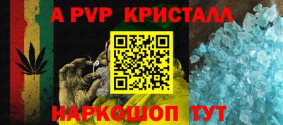 мескалин Краснокаменск