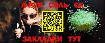 винт Краснодар