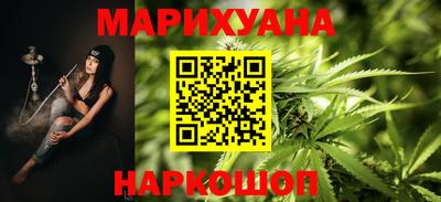 мескалин Краснокаменск