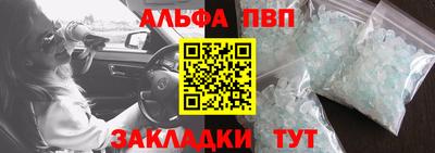 мескалин Краснокаменск