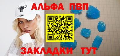 мескалин Краснокаменск