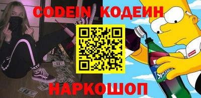 дживик Краснознаменск