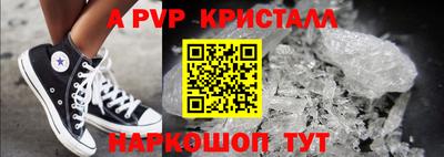 мескалин Краснокаменск