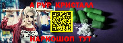 мескалин Краснокаменск
