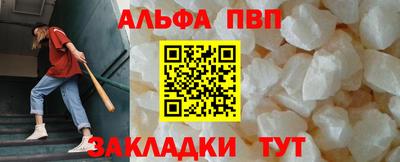 винт Краснодар