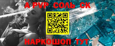 винт Краснодар