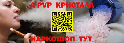 дживик Краснознаменск