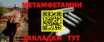 дживик Краснознаменск