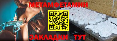дживик Краснознаменск
