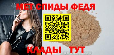 мескалин Краснокаменск