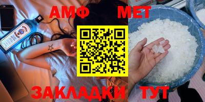 дживик Краснознаменск