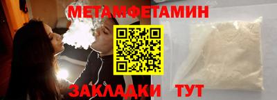винт Краснодар