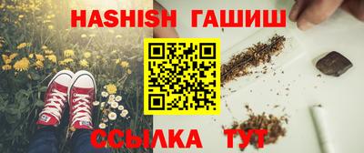 винт Краснодар