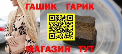 мескалин Краснокаменск