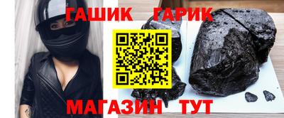 винт Краснодар