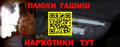 винт Краснодар