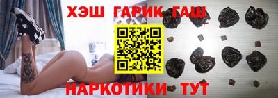 винт Краснодар