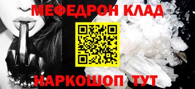 дживик Краснознаменск