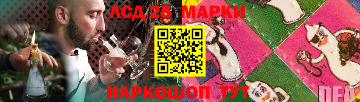 Котельники  ЛСД экстази кислота  ЛСД экстази ecstasy  LSD-25 экстази  Вход с VPN 