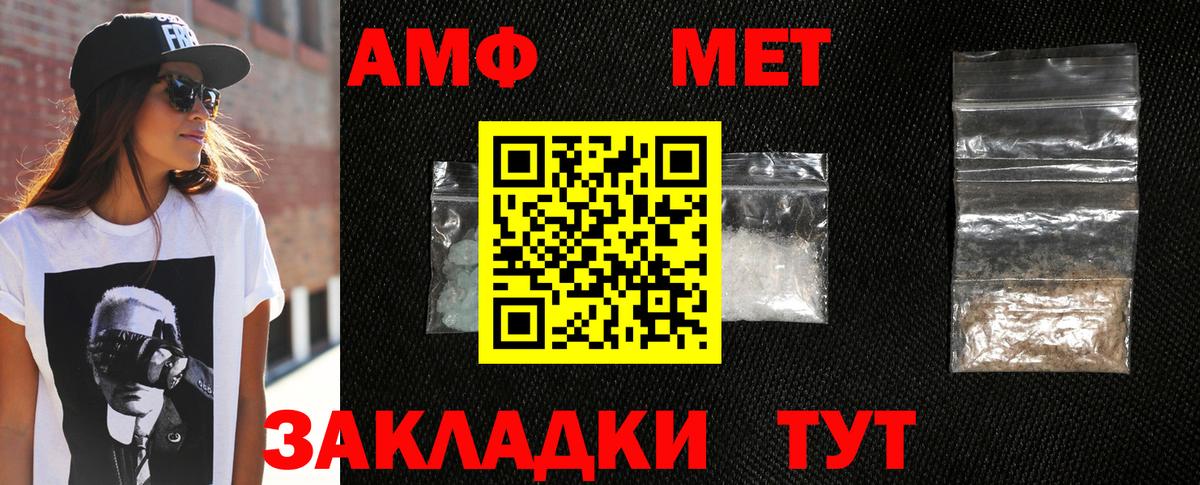 Метамфетамин витя  Метамфетамин витя  Котельники  Вход с VPN 