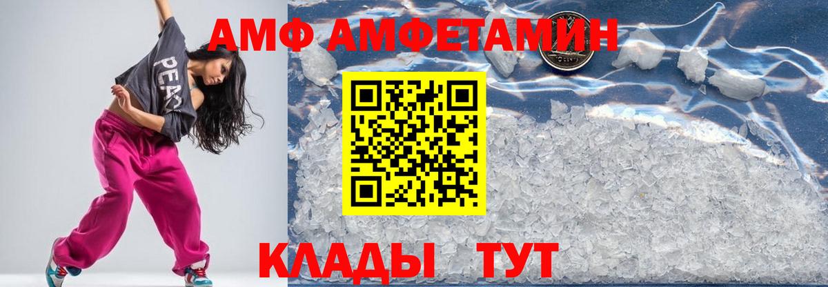 Первитин пудра Котельники