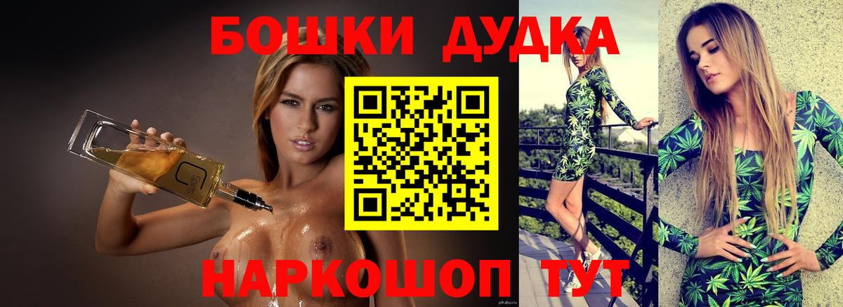Конопля Ganja  Бошки марихуана SATIVA & INDICA  Вход с VPN  Каннабис AK-47  Котельники 